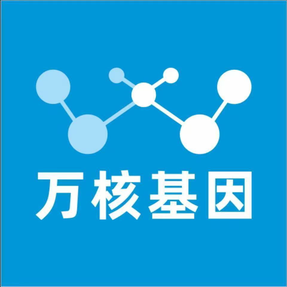 福州连江万核亲子鉴定中心